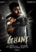  Гани смотреть онлайн (2022) 