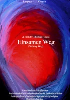  Одинокий путь смотреть онлайн (2021) 