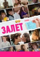  Тест смотреть онлайн (2021) 