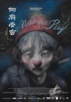  Новая старая пьеса смотреть онлайн (2021) 