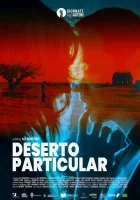  Личная пустота смотреть онлайн (2021) 