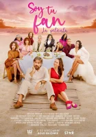  Я твой фанат: фильм смотреть онлайн (2022) 