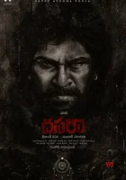  Дасара смотреть онлайн (2023) 