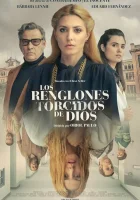  Кривые линии Господа смотреть онлайн (2022) 