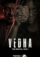  Я Веда смотреть онлайн (2022) 