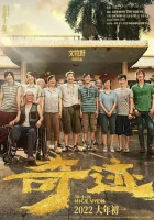  Хороший Вид Qi ji ben xiao hai смотреть онлайн (2022) 