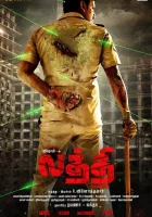  Латти Laththi Charge смотреть онлайн (2022) 