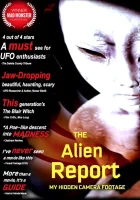  Пришельцы: взгляд изнутри смотреть онлайн (2023) 