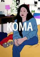  Кома смотреть онлайн (2022) 