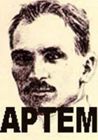  Артём смотреть онлайн фильм 1 сезон 