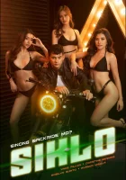  Псих смотреть онлайн (2022) 