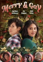  Праздник пришел смотреть онлайн (2022) 