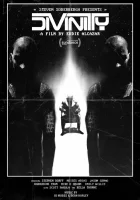  Божественность смотреть онлайн (2023) 