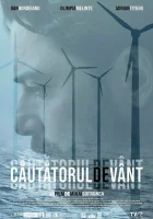  Искатель ветра смотреть онлайн (2022) 