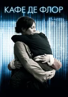  Кафе де Флор смотреть онлайн (2011) 