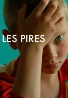  Худшие смотреть онлайн (2022) 