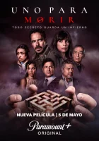  Рулетка смерти смотреть онлайн (2023) 