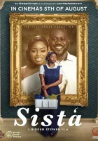  Систа смотреть онлайн (2022) 