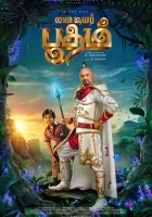  Мой дорогой призрак смотреть онлайн (2022) 