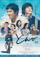  Тонби смотреть онлайн (2022) 