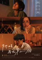  Мамино дело смотреть онлайн (2022) 