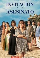  Смертельное приглашение смотреть онлайн (2023) 