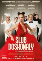  Идеальная свадьба смотреть онлайн (2023) 