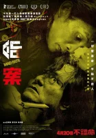  Провидец смотреть онлайн (2023) 