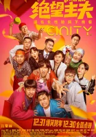  Лучший человек смотреть онлайн (2022) 