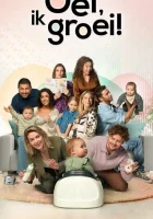  Чудесные недели смотреть онлайн (2023) 