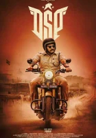  ДСП смотреть онлайн (2022) 