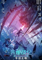  Красный воробей The Red Sparrow смотреть онлайн (2022) 