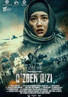  Узбечка смотреть онлайн (2022) 