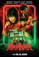  Фурии смотреть онлайн (2022) 