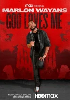  Марлон Уайанс: Господь любит меня смотреть онлайн (2023) 