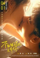  Только ты смотреть онлайн (2023) 