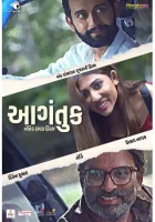  Попутчик смотреть онлайн (2023) 