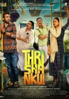  Побег смотреть онлайн (2023) 