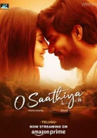  Анатомия любви смотреть онлайн (2023) 