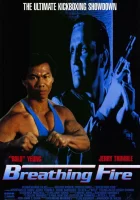  Огнедышащий смотреть онлайн (1991) 