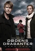  Узы смерти смотреть онлайн (2011) 