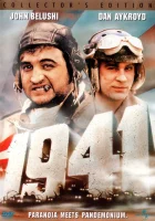  1941 смотреть онлайн (1979) 