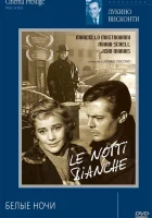  Белые ночи смотреть онлайн (1957) 
