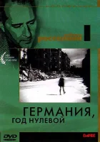  Германия, год нулевой смотреть онлайн (1948) 