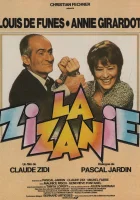  Склока смотреть онлайн (1978) 