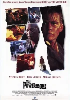  Сила личности смотреть онлайн (1992) 