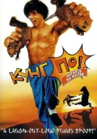  Кунг По: Нарвись на кулак смотреть онлайн (2002) 