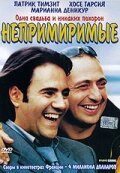  Непримиримые смотреть онлайн (2002) 
