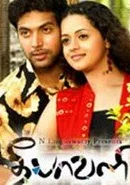  Праздник огней смотреть онлайн фильм 1 сезон 