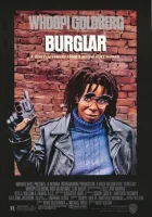  Воровка смотреть онлайн (1987) 